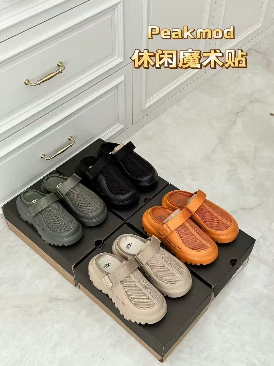 어* 봄 태즈먼 커플 슬리퍼