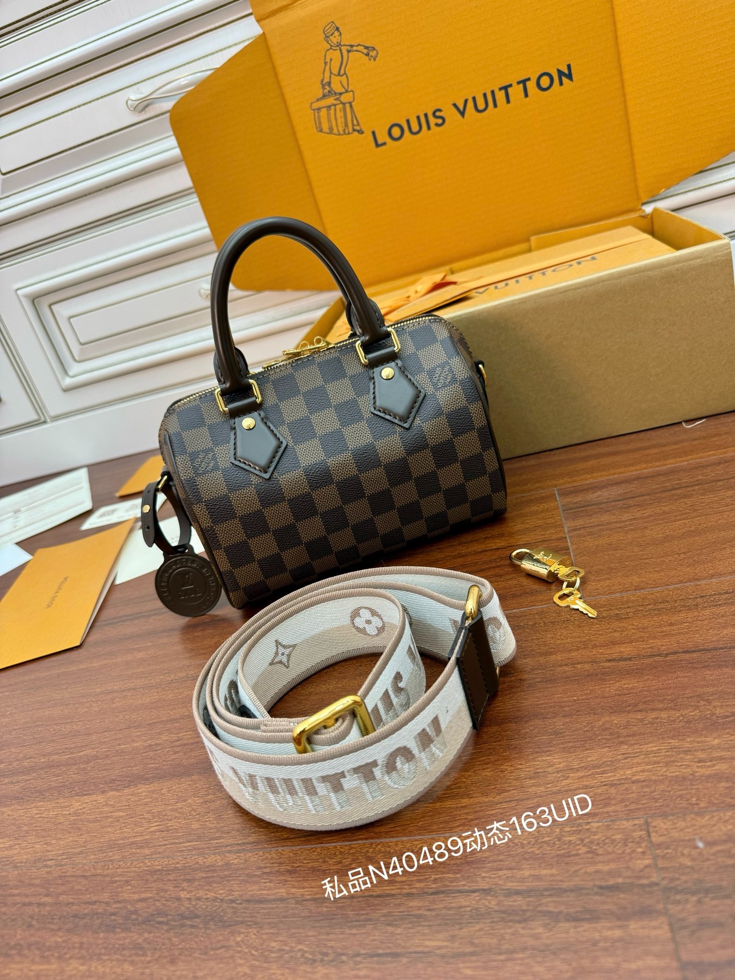 루이비통 스피디 반둘리에