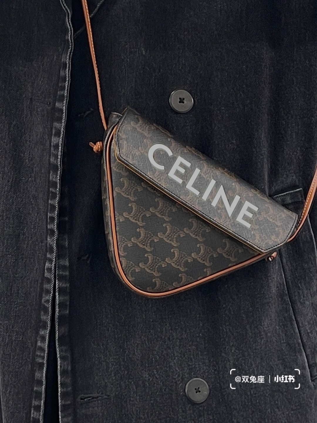 셀린느 삼각 가방