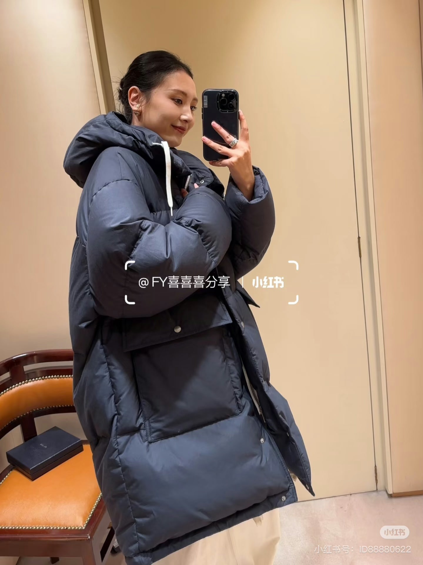 프*다 신상 패딩