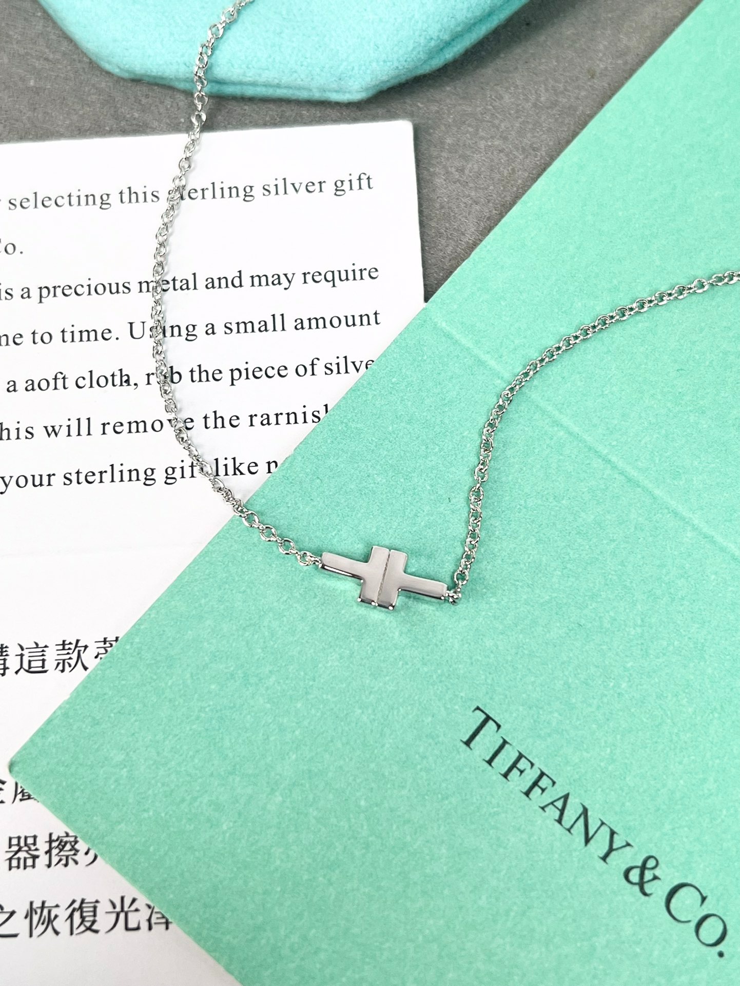 티파니*코 T 더블 체인 브레이슬릿