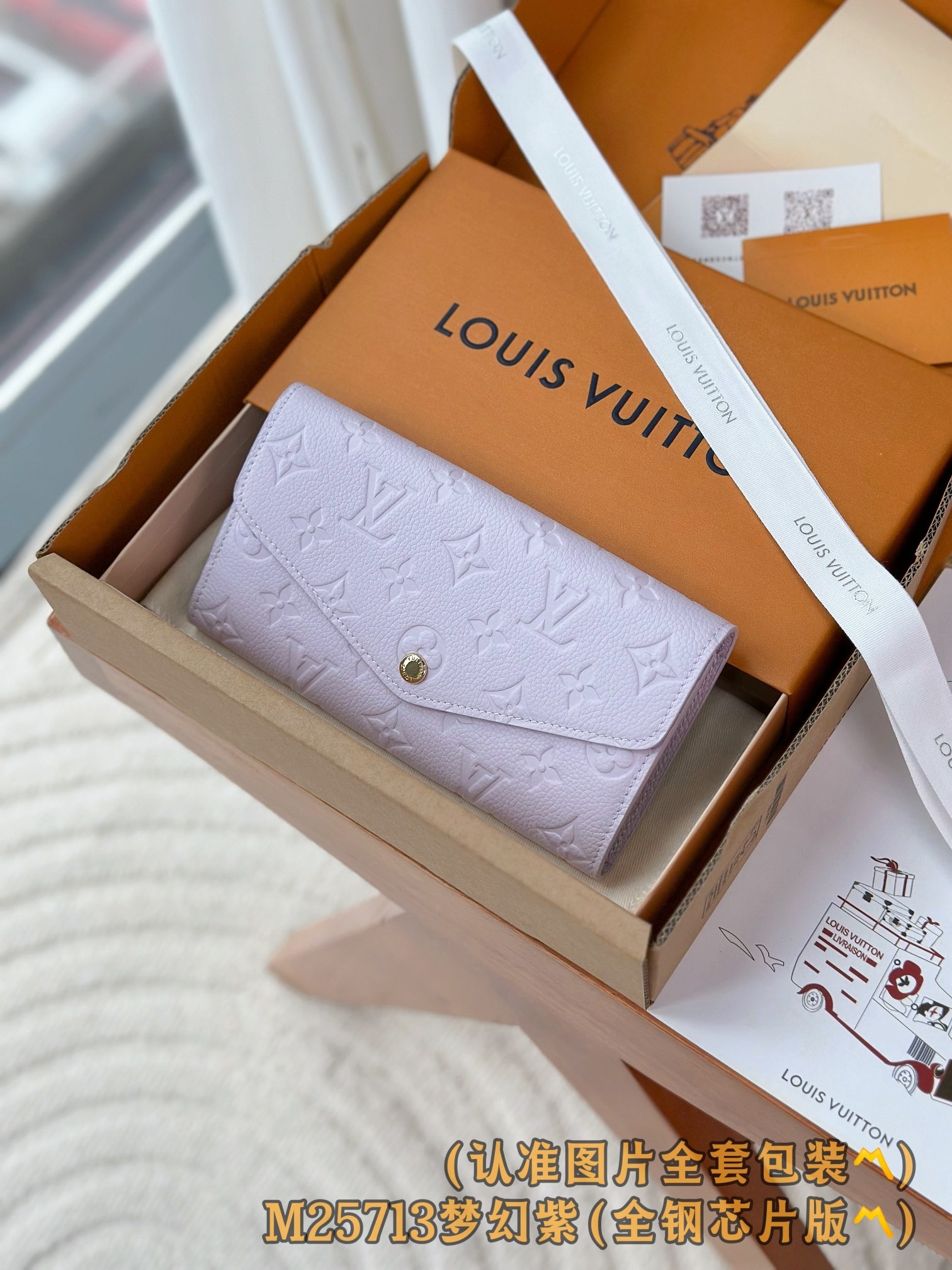 루*비통 사라 윌릿 장지갑