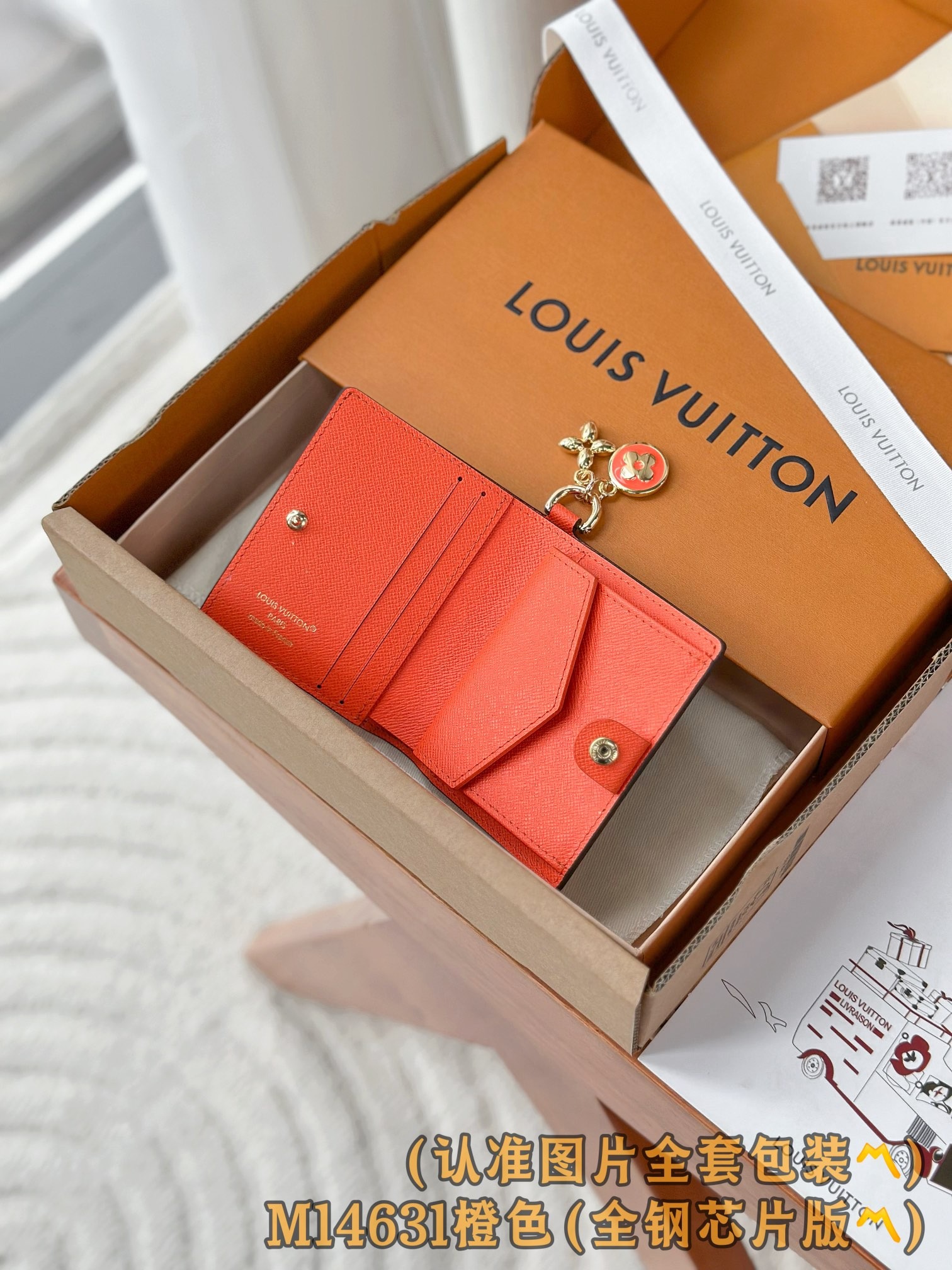 루*비통 리사 윌릿 모노그램 지갑