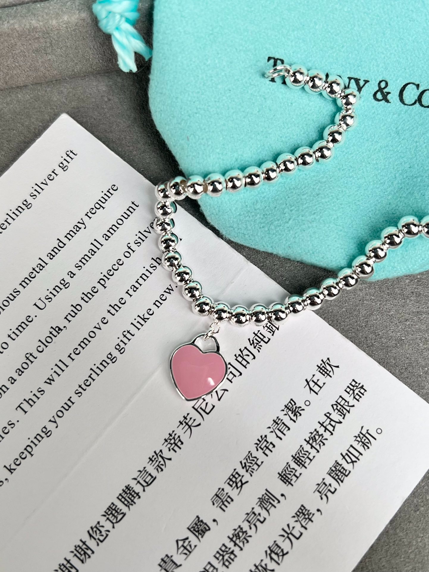 티파니*코 리턴 투 비드 브레이슬릿